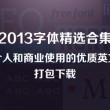 澳门图库永远领先图库