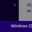 新彩吧3d今天太湖字谜总汇
